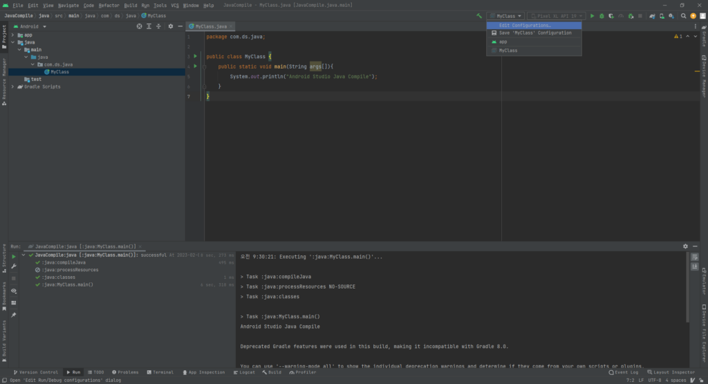 Edit Configurations