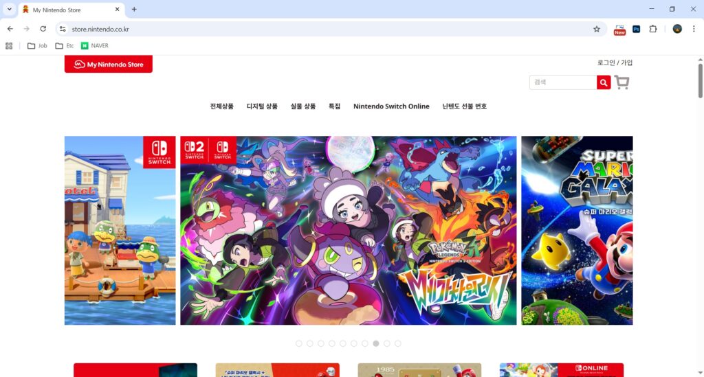 Nintendo Switch Online Homepage